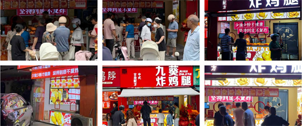 九葵炸鸡腿