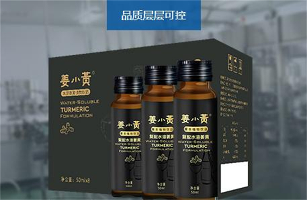 姜小黄解酒饮料加盟费