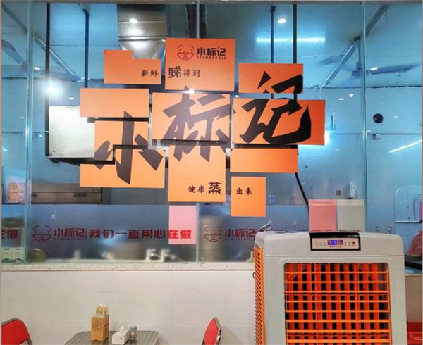 小标记排骨饭