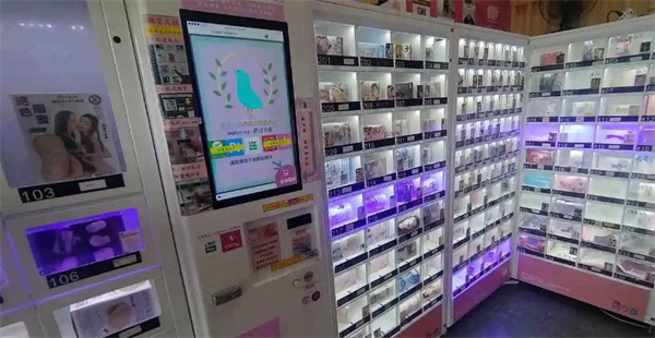 河马成人用品