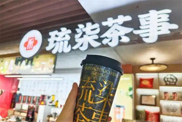 琉柒茶事加盟费