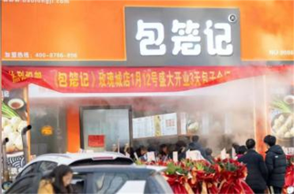 包笼侠杭州小笼包