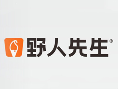 野人冰激凌