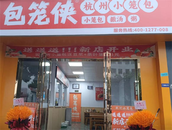 包笼侠杭州小笼包