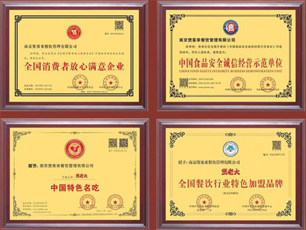 煲老大下饭砂锅煲加盟