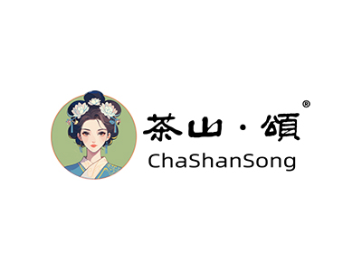 茶山颂奶茶
