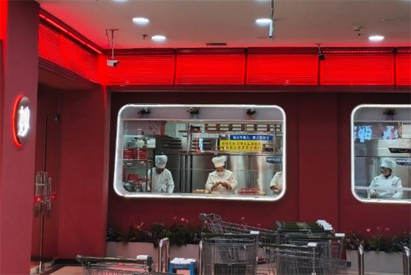 妙喜厨水饺加盟