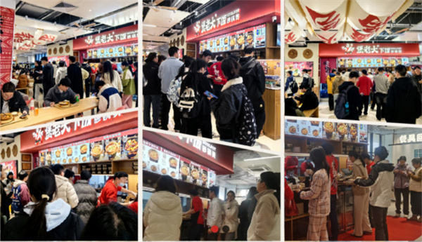 煲老大下饭砂锅煲加盟