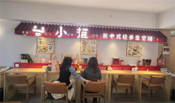 谷小推中式推拿