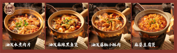 煲老大下饭砂锅煲加盟