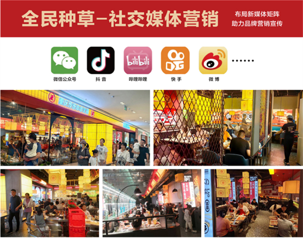 捞格牛肉串串加盟