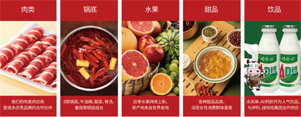 捞格牛肉串串加盟