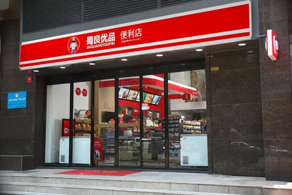 蜀良优品便利店