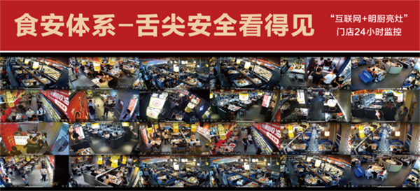 捞格牛肉串串加盟