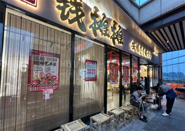 钱摊摊夺夺粉火锅加盟