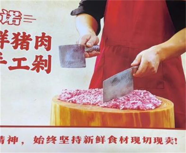 赵发达猪肉粉加盟