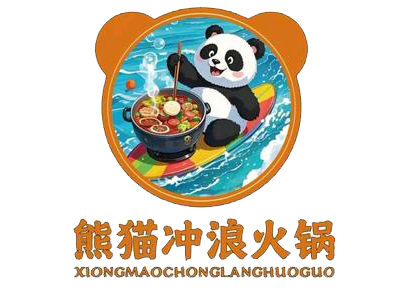 熊猫冲浪火锅加盟