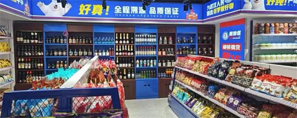 熊十五俄罗斯零食加盟费