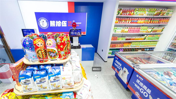 熊十五俄罗斯零食加盟费