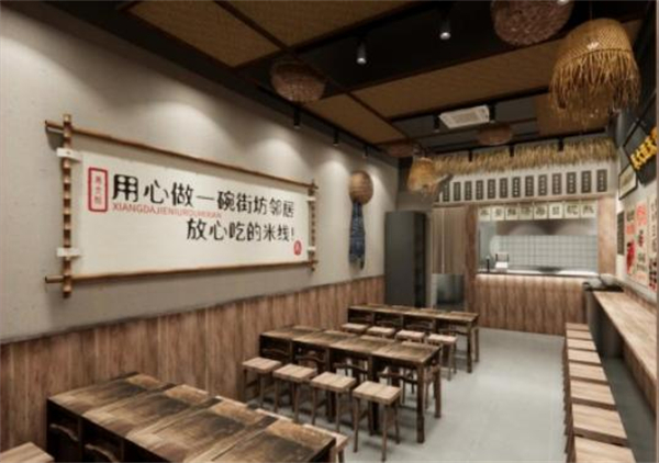 巷大姐米线加盟