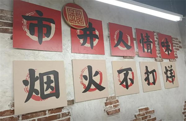 高大山生烫牛肉米线加盟