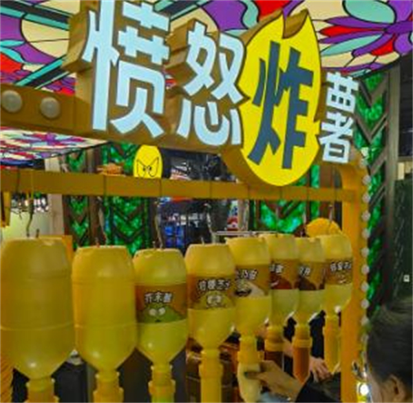 愤怒炸薯条加盟