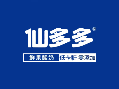 仙多多酸奶