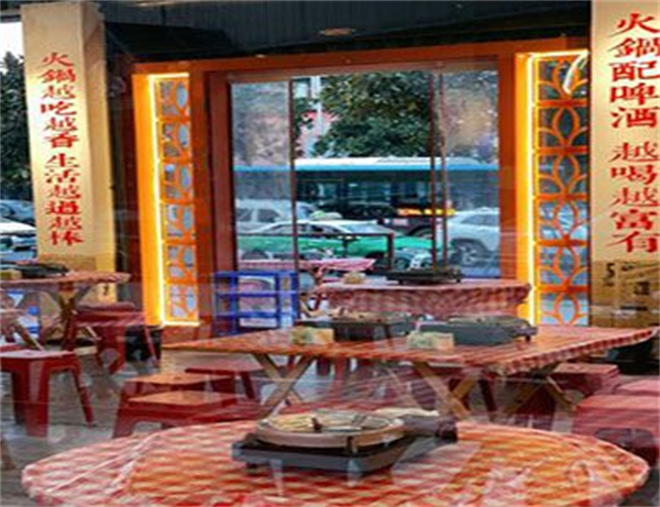 大六喜地摊火锅