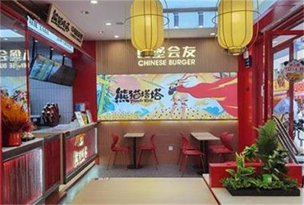 熊猫塔塔中国汉堡加盟
