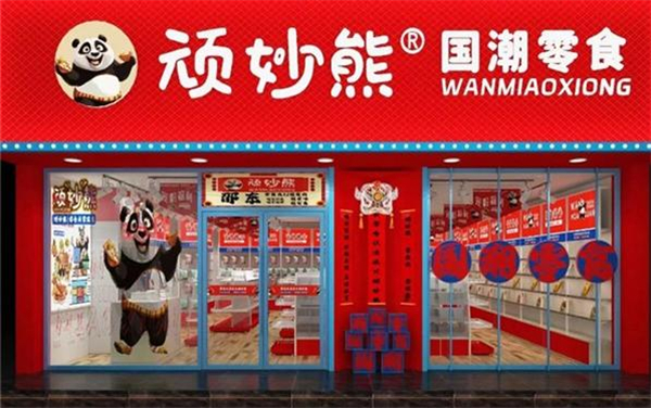 顽妙熊零食加盟