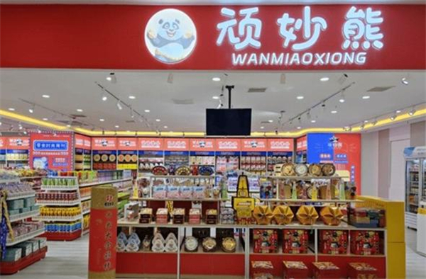 顽妙熊零食加盟