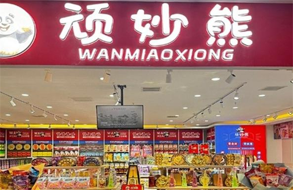 顽妙熊零食加盟