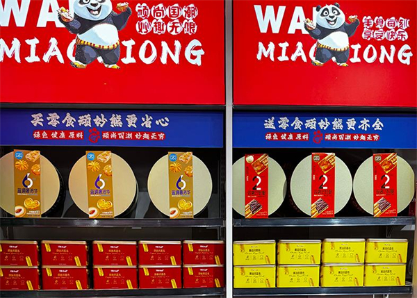 顽妙熊零食加盟