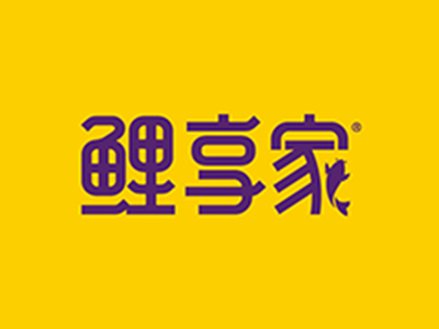 鲤享家