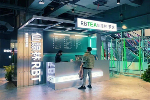 rbtea奶茶