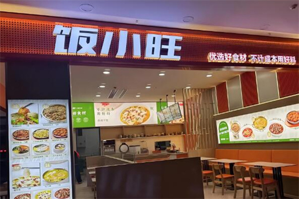 饭小旺酸菜鱼