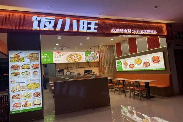 饭小旺酸菜鱼