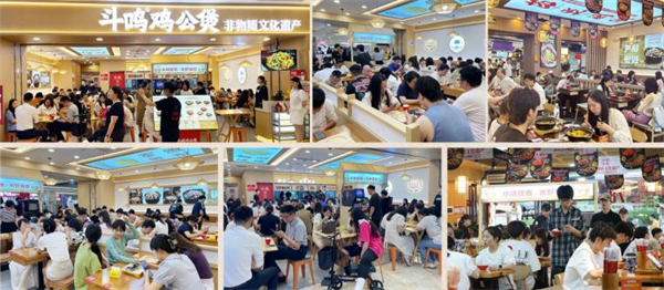 斗鸣鸡公煲加盟