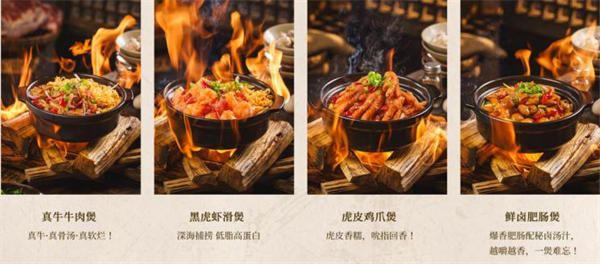 斗鸣鸡公煲加盟