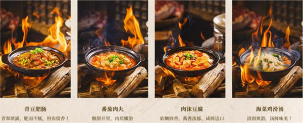 斗鸣鸡公煲加盟