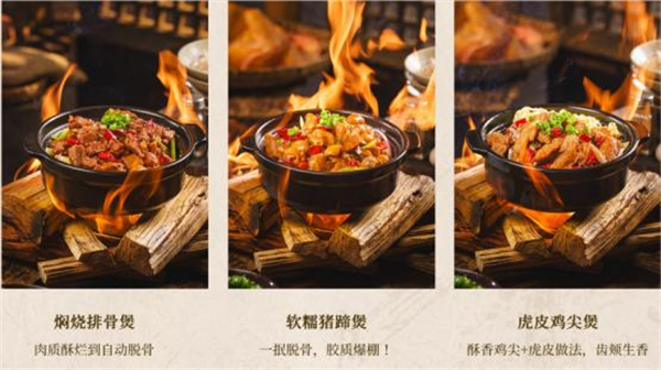斗鸣鸡公煲加盟