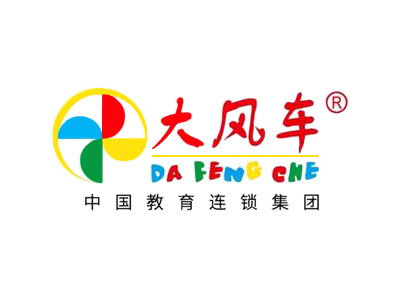 大风车幼儿园加盟