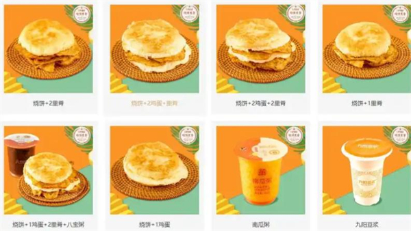 津门好邻居烧饼里脊加盟