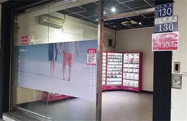 私菲兔怎么加盟？加盟费高吗？