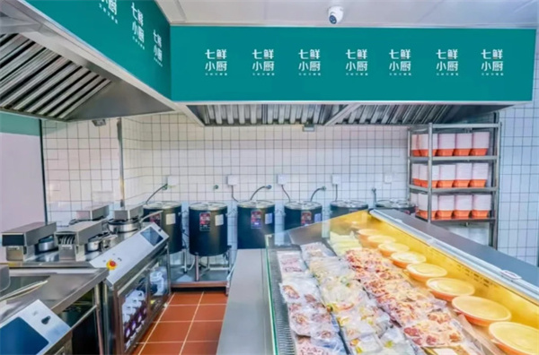 七鲜小厨