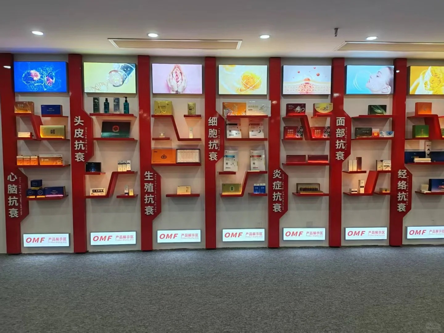 东方药林加盟费