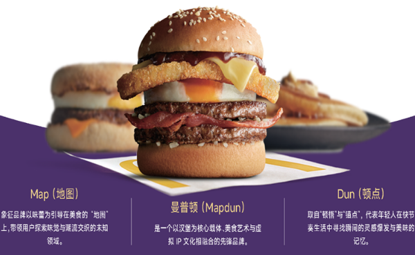 曼普顿汉堡加盟费