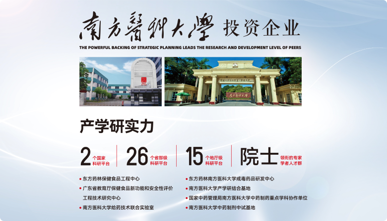 东方药林加盟费