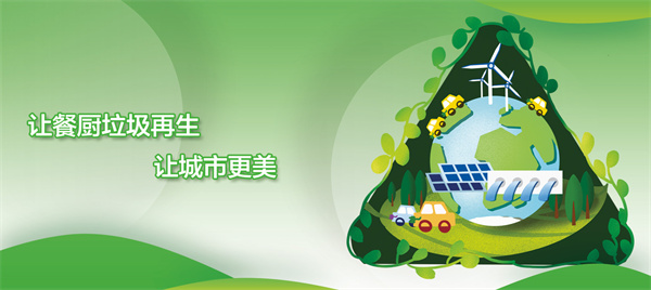 绿油宝​加盟费