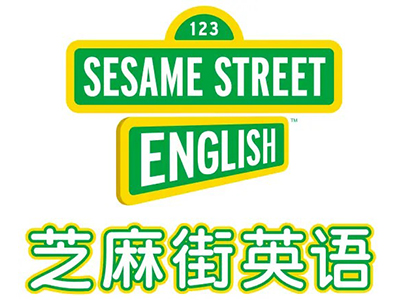 芝麻街英语加盟费多少钱